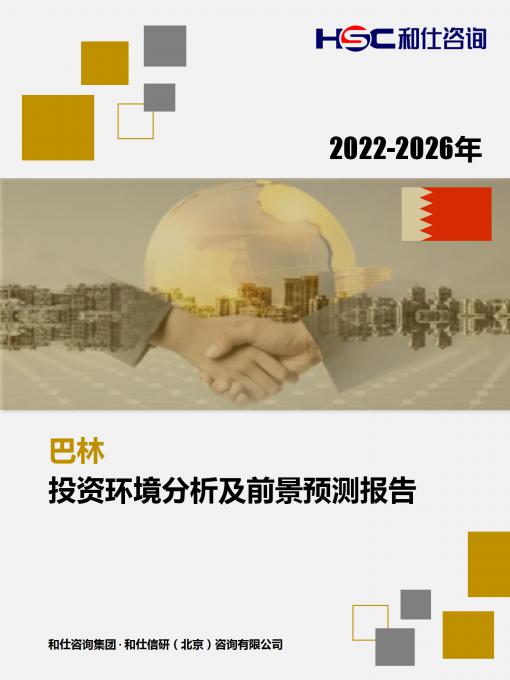 918博天堂(中国游)最新官方网站