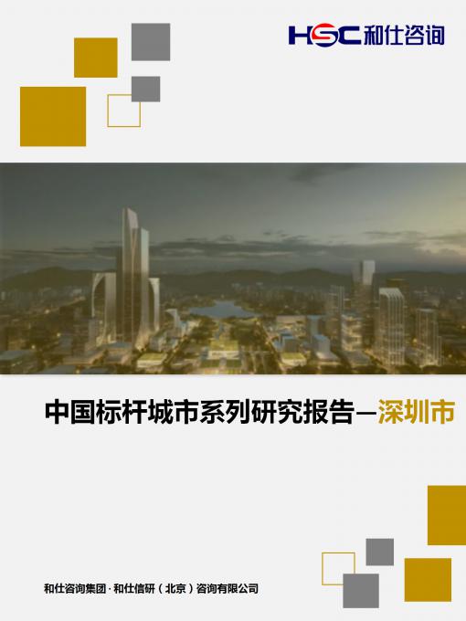 918博天堂(中国游)最新官方网站
