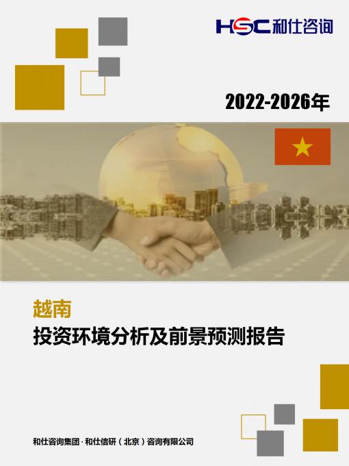 918博天堂(中国游)最新官方网站