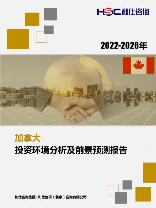 918博天堂(中国游)最新官方网站