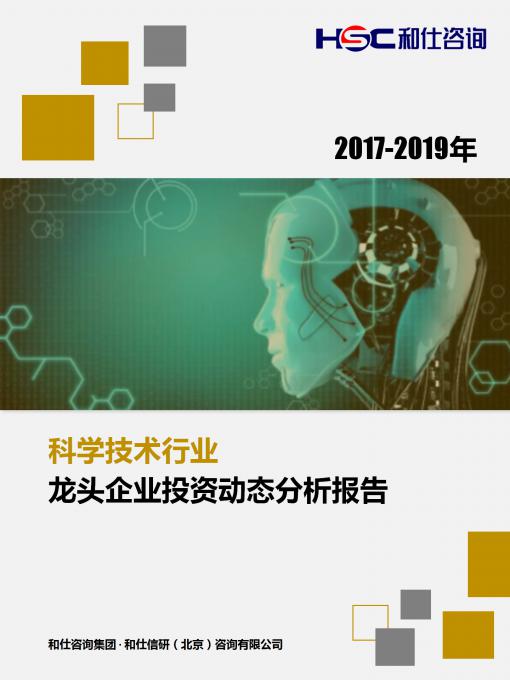 918博天堂(中国游)最新官方网站