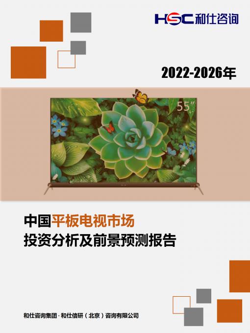 918博天堂(中国游)最新官方网站