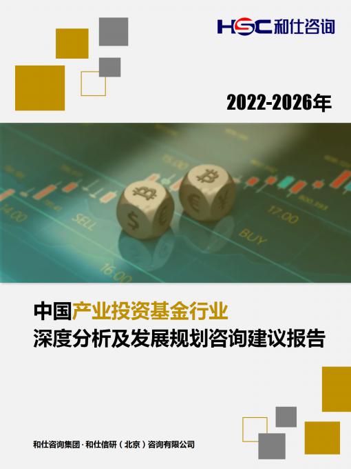 918博天堂(中国游)最新官方网站