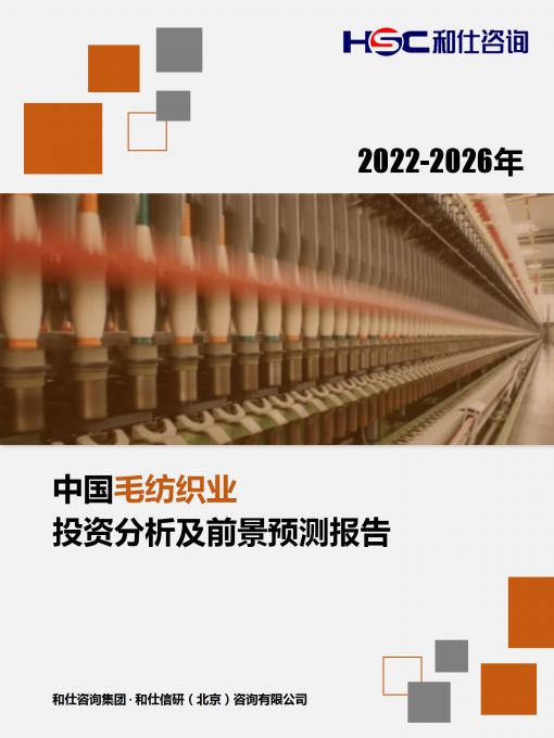 918博天堂(中国游)最新官方网站