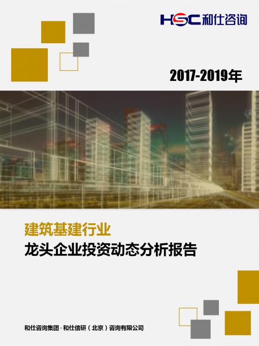 918博天堂(中国游)最新官方网站