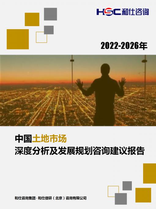 918博天堂(中国游)最新官方网站