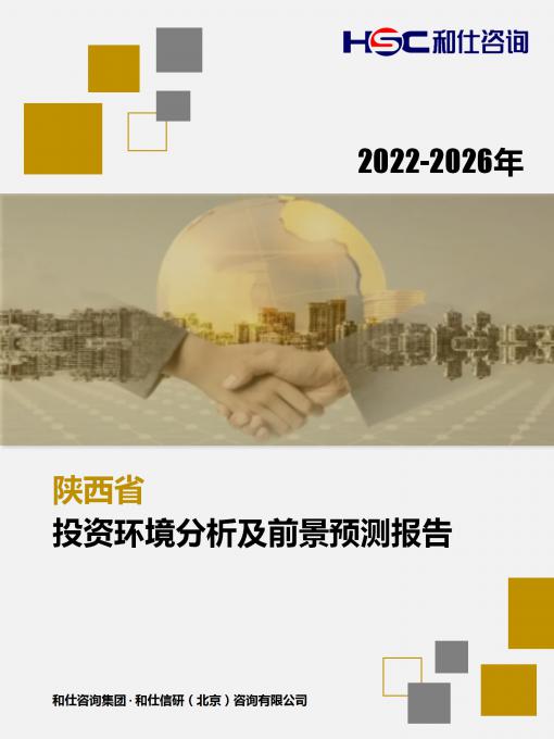 918博天堂(中国游)最新官方网站