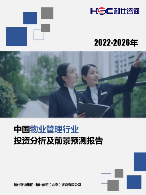 918博天堂(中国游)最新官方网站