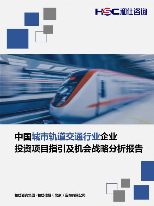 918博天堂(中国游)最新官方网站