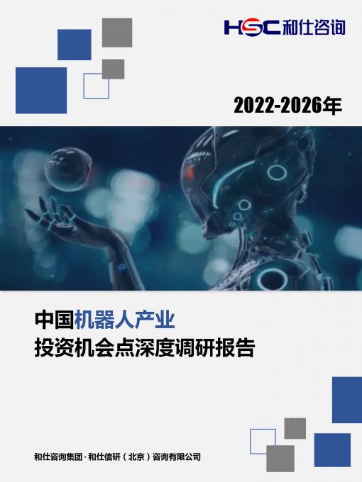 918博天堂(中国游)最新官方网站