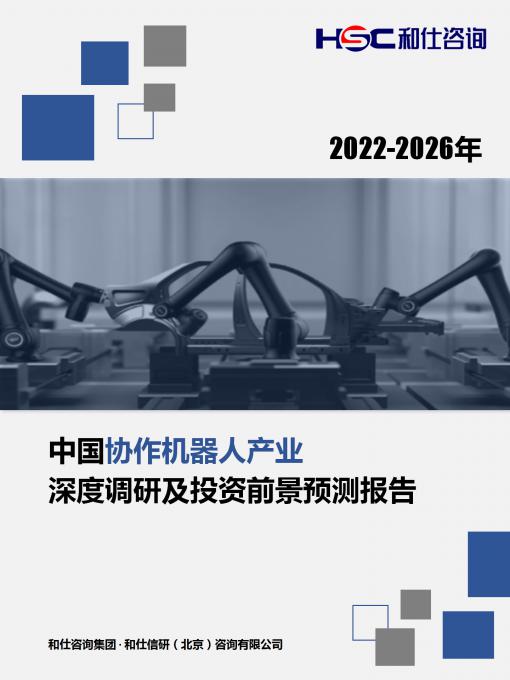 918博天堂(中国游)最新官方网站