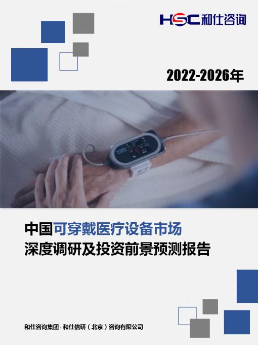 918博天堂(中国游)最新官方网站