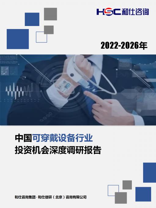 918博天堂(中国游)最新官方网站