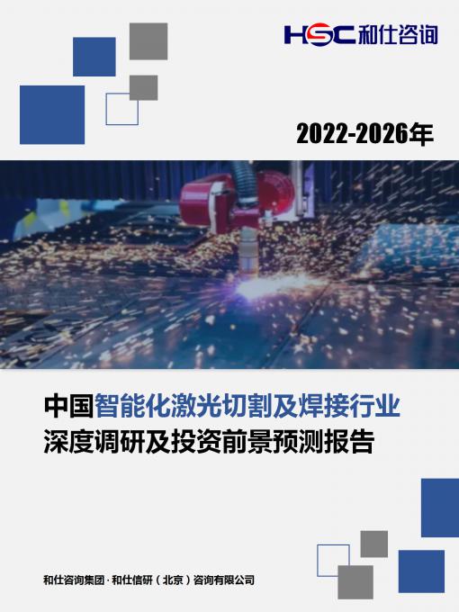 918博天堂(中国游)最新官方网站