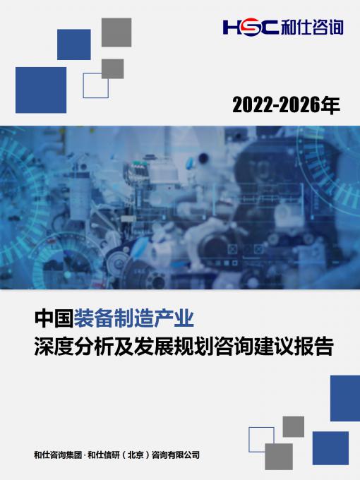 918博天堂(中国游)最新官方网站