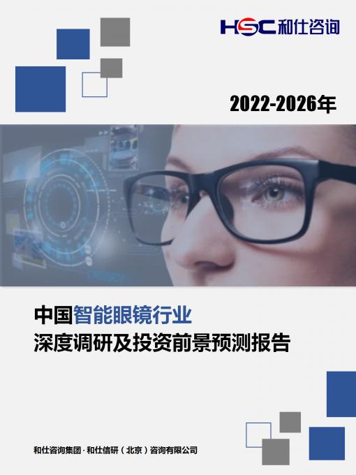918博天堂(中国游)最新官方网站
