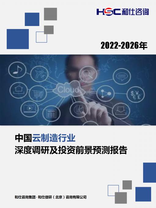 918博天堂(中国游)最新官方网站
