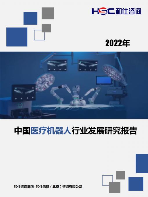 918博天堂(中国游)最新官方网站