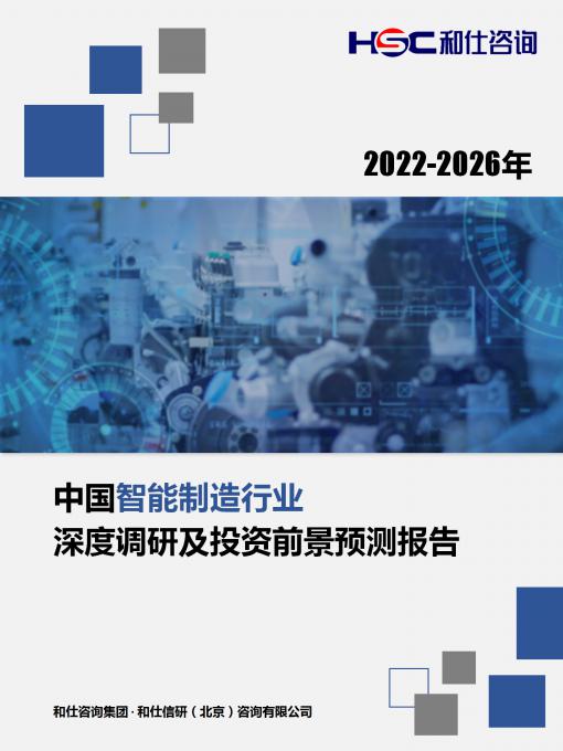918博天堂(中国游)最新官方网站