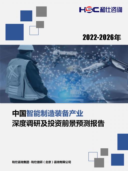 918博天堂(中国游)最新官方网站