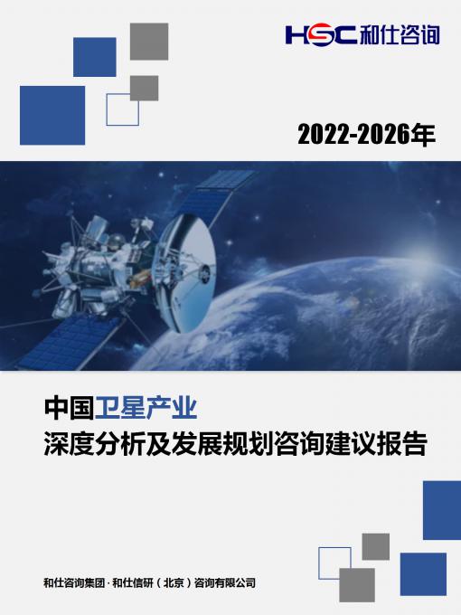 918博天堂(中国游)最新官方网站