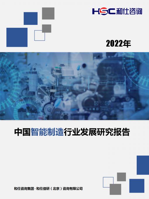 918博天堂(中国游)最新官方网站
