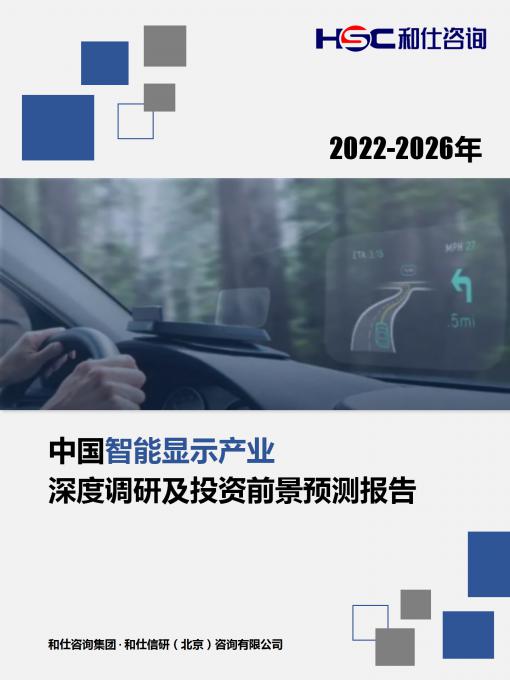 918博天堂(中国游)最新官方网站