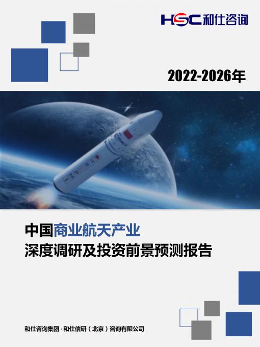 918博天堂(中国游)最新官方网站