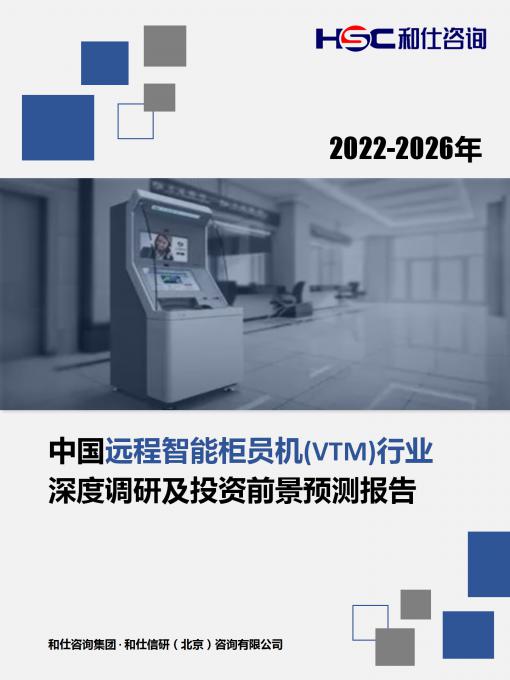 918博天堂(中国游)最新官方网站