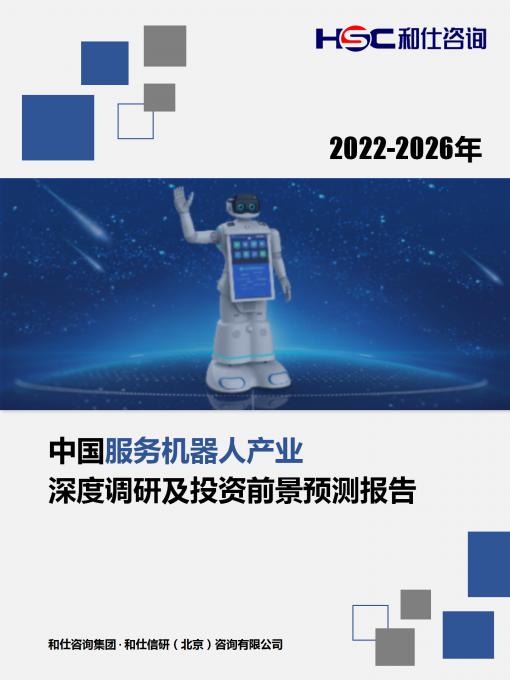 918博天堂(中国游)最新官方网站