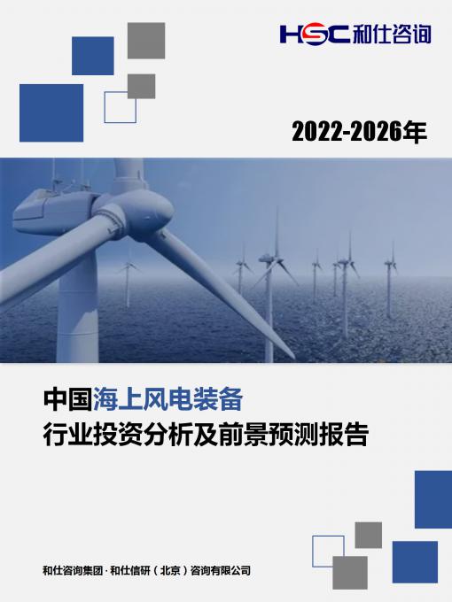 918博天堂(中国游)最新官方网站