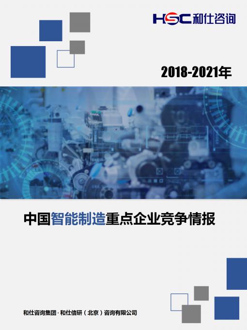 918博天堂(中国游)最新官方网站