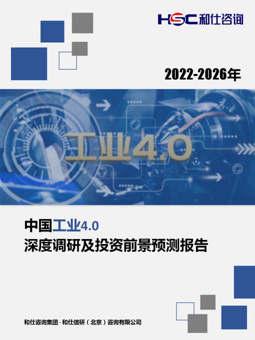 918博天堂(中国游)最新官方网站