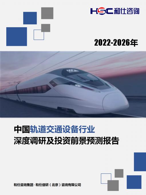 918博天堂(中国游)最新官方网站