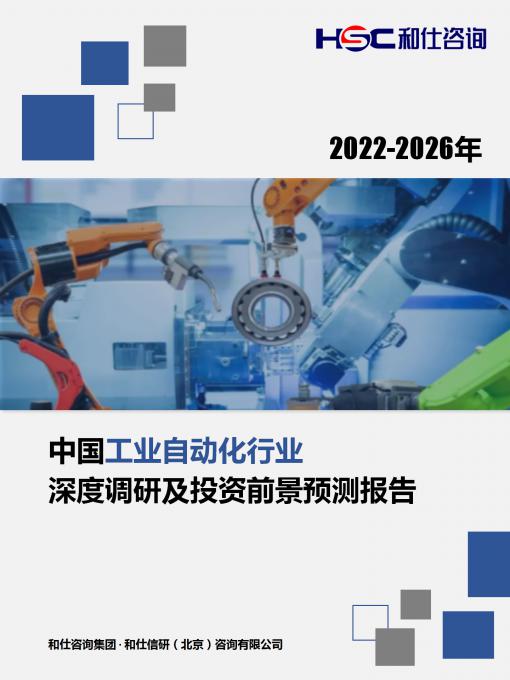 918博天堂(中国游)最新官方网站