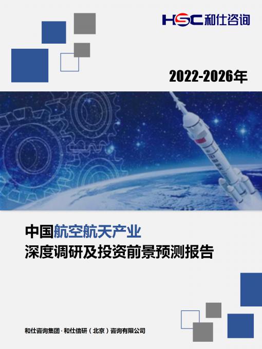 918博天堂(中国游)最新官方网站