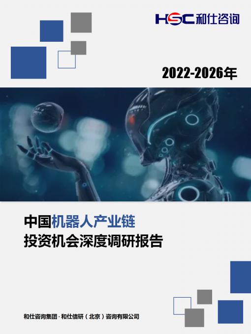 918博天堂(中国游)最新官方网站