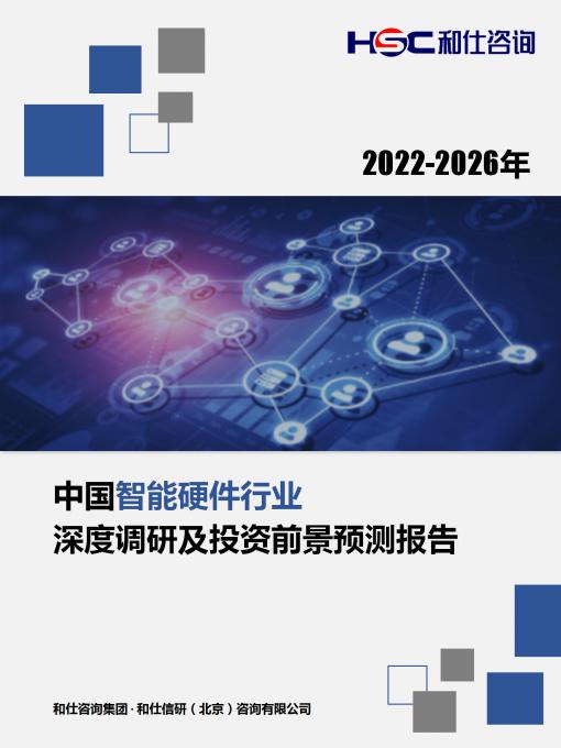 918博天堂(中国游)最新官方网站