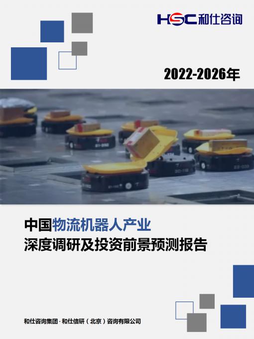 918博天堂(中国游)最新官方网站