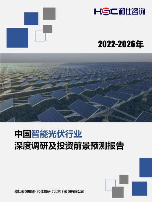 918博天堂(中国游)最新官方网站