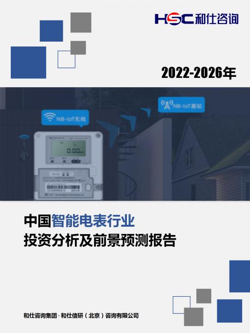 918博天堂(中国游)最新官方网站