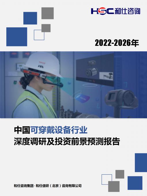 918博天堂(中国游)最新官方网站