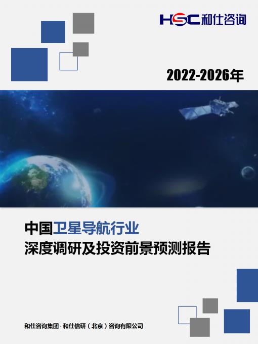 918博天堂(中国游)最新官方网站