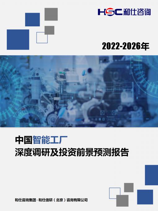 918博天堂(中国游)最新官方网站