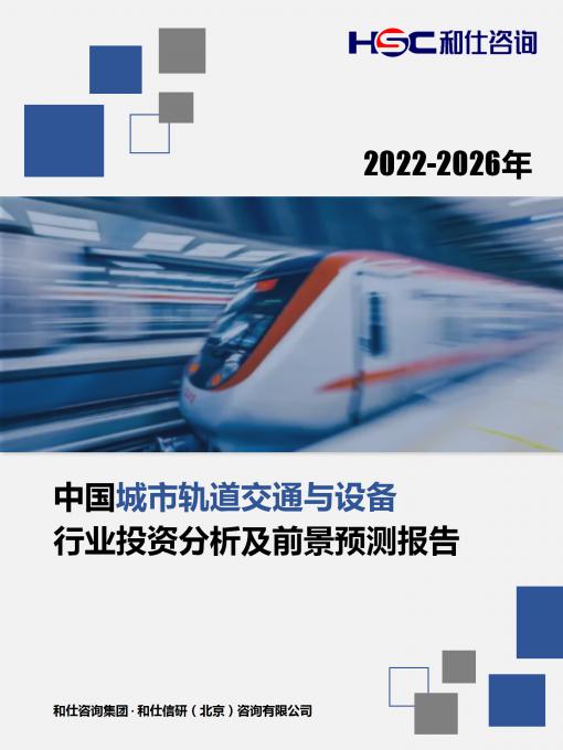 918博天堂(中国游)最新官方网站