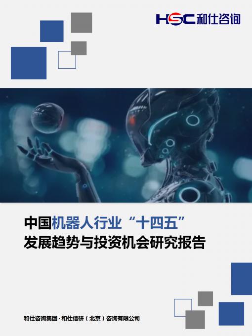 918博天堂(中国游)最新官方网站