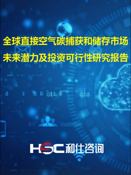 918博天堂(中国游)最新官方网站