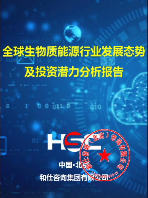918博天堂(中国游)最新官方网站