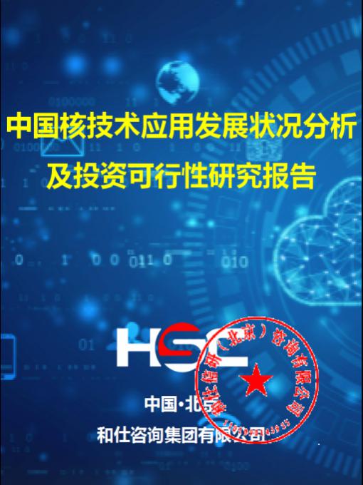 918博天堂(中国游)最新官方网站