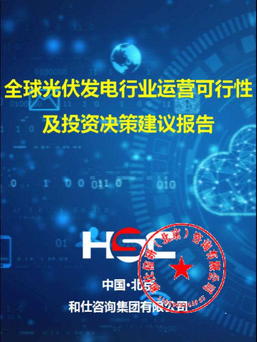 918博天堂(中国游)最新官方网站